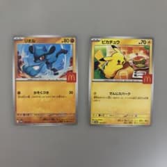 リオル　ピカチュウ マクドナルドプロモのサムネイル