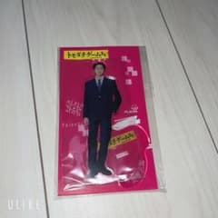 美少年佐藤龍我トモダチゲームアクリルスタンドのサムネイル