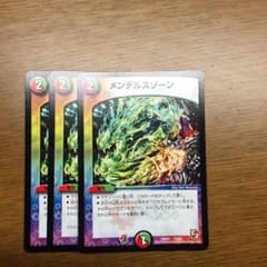 チャッキー様専用のサムネイル