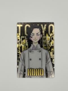 東京リベンジャーズ 九井一 メタリックカードのサムネイル