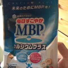雪印メグミルクMBPのサムネイル