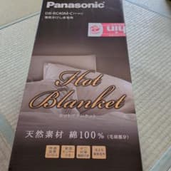 Panasonic 電気かけしき毛布 DB-RC40M-C ベージュ - メルカリ