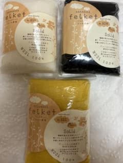 ハマナカ　felket シート羊毛　3点セットのサムネイル
