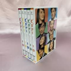 ビギナー 完全版 DVD-BOX 国内TVドラマDVD - メルカリ
