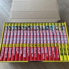 角川まんが学習シリーズ 日本の歴史 全15巻+別巻4冊セットのサムネイル