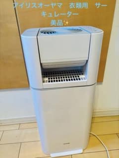 IRIS OHYAMA サーキュレーター衣類乾燥除湿機 本体 IJD150 - メルカリ
