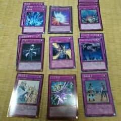 遊戯王 トラップのサムネイル