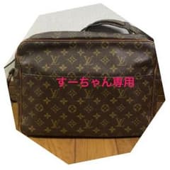 ルイヴィトン モノグラム ショルダーバッグのサムネイル