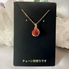 【天然石】レッドコーラル（赤さんご）の ワイヤーラップペンダントトップのサムネイル