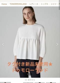 タグ付き新品未使用☆ ランバスジャカード ペプラムブラウス - メルカリ