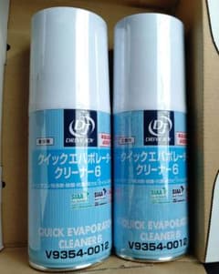 DRIVE JOY クイックエバポレータークリーナー6 2本セット - メルカリ