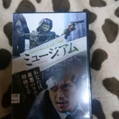 ミュージアムＤＶＤのサムネイル
