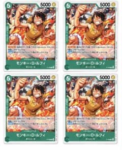 ワンピースカードゲーム モンキー・D・ルフィ プロモ 交流会 P 参加賞