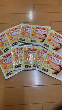 花王 めぐりズム 蒸気でホットアイマスク(10枚)のサムネイル