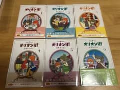 オリオン街（ストリート）全6巻セット　　 著・山本ルンルン オリオン街(ストリート) コミック 全6巻完結セット (オリオン街