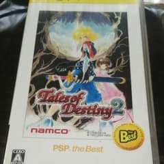テイルズオブディスティニー2のサムネイル