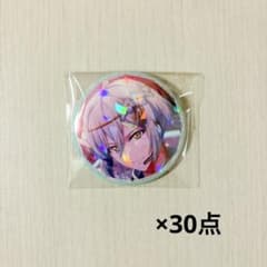 アイナナ　亥清悠　サイテク　缶バッジ アイナナ 亥清悠 サイテク 缶バッジ | Mercari