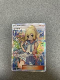 がんばリーリエ SR SM4+ GXバトルブースト 119/114のサムネイル