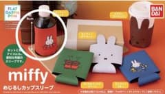 ミッフィー めじるしカップスリーブ レッドのサムネイル