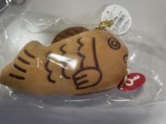 キーチェーンのサムネイル