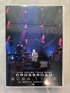 CROSSROAD LIVE HOUSE TOUR 2024 DVD 大宮 - メルカリ