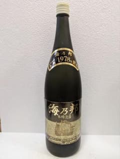 本場泡盛 海乃邦1978 久米仙 2本セット 本場泡盛 海乃邦1978 久米仙 2本セット - メルカリ