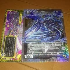 ディアスz・サイケデリックガーデンのサムネイル