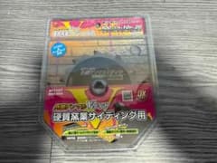 ハウスBM DMVD-10010 外装デンマルＶダイヤのサムネイル