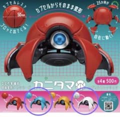 【新品未開封】カニタマ ホワイト ブルー カプセルコレクション ATCのサムネイル