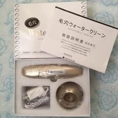 ぷーたろ様専用のサムネイル