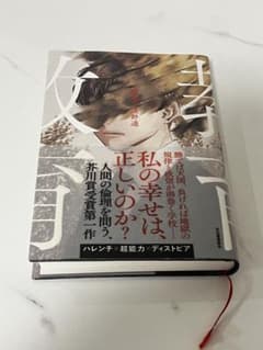 教育のサムネイル