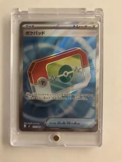 ポケパッド SR MEGA 拡張パック ムニキスゼロ キラ 103/080 - メルカリ