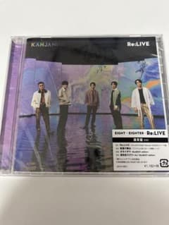 関ジャニ∞ Re:LIVE 通常盤 CDのサムネイル