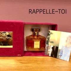 ラルチザンパフューム ラペルトワ  オードパルファム　EDP 125mlのサムネイル