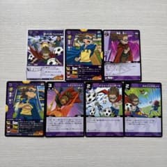 【イナズマイレブン】トレーディングカードセット【鬼道有人】 イナズマイレブン イナイレTCG 鬼道有人 カードセット - メルカリ