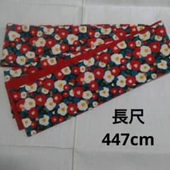 半幅帯　椿と猫　コットンこばやしの生地で使ったハンドメイド　帯芯入り　長尺のサムネイル