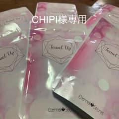CHIPI様専用のサムネイル