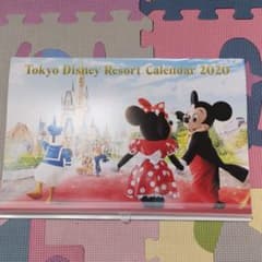 ディズニー　オリエンタルランド　カレンダーのサムネイル