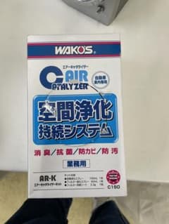ワコーズ　エアーキャタライザーのサムネイル