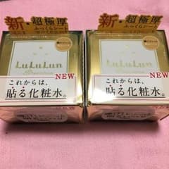 ルルルン プレシャス 【14】のサムネイル
