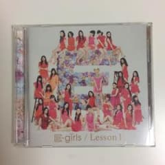 E-Girls Lesson1のサムネイル