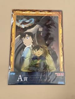 名探偵コナンくじ　A賞　アートボードのサムネイル