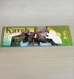 原神　東京タワーコラボ 特典 カーヴェのサムネイル