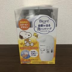Biore スヌーピー オート泡ハンドソープ ディスペンサー 新品未開封