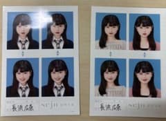 seju 証明写真 長浜広奈のサムネイル