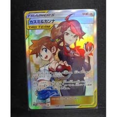 カスミ&カンナ SR SM12a TAG TEAM GXタッグオールスターズ - メルカリ