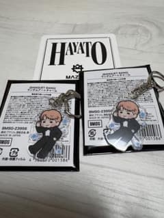 BMSG BANQUET BANG ランダムアートチャーム HAYATO 2個のサムネイル