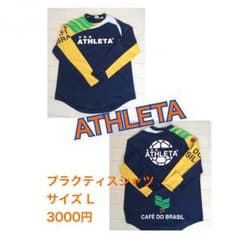 ガウショ様 専用のサムネイル