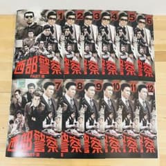 値下げ❗️西部警察 PARTⅢ【全12巻】全巻 渡哲也/石原裕次郎 匿名配送 