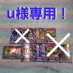 u様専用！　アイカツ!カード　！のサムネイル
